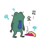 かえりたいかえる（個別スタンプ：15）