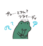 かえりたいかえる（個別スタンプ：17）