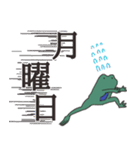 かえりたいかえる（個別スタンプ：20）