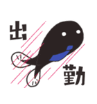 かえりたいかえる（個別スタンプ：21）