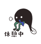 かえりたいかえる（個別スタンプ：22）