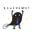 かえりたいかえる（個別スタンプ：23）