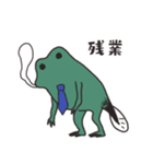 かえりたいかえる（個別スタンプ：24）