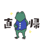 かえりたいかえる（個別スタンプ：29）