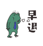 かえりたいかえる（個別スタンプ：30）