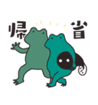 かえりたいかえる（個別スタンプ：32）