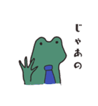 かえりたいかえる（個別スタンプ：40）