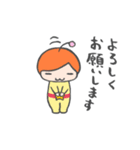 宇宙人姉妹（個別スタンプ：1）