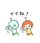 宇宙人姉妹（個別スタンプ：2）
