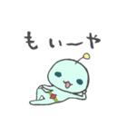宇宙人姉妹（個別スタンプ：4）