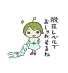 宇宙人姉妹（個別スタンプ：7）