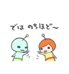 宇宙人姉妹（個別スタンプ：11）
