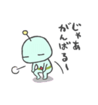 宇宙人姉妹（個別スタンプ：13）