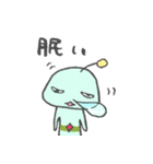宇宙人姉妹（個別スタンプ：14）