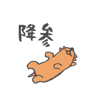 宇宙人姉妹（個別スタンプ：16）