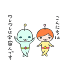 宇宙人姉妹（個別スタンプ：18）