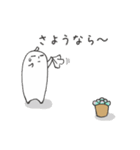 多肉の日々あるある（日常）（個別スタンプ：7）