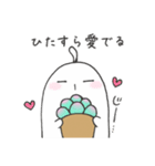 多肉の日々あるある（日常）（個別スタンプ：20）
