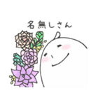 多肉の日々あるある（日常）（個別スタンプ：23）