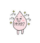 元気を届ける☆しずくちゃんスタンプ（個別スタンプ：12）