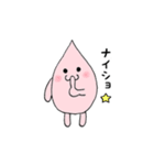 元気を届ける☆しずくちゃんスタンプ（個別スタンプ：37）