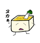 ぬか床のぬかこ（個別スタンプ：1）