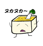 ぬか床のぬかこ（個別スタンプ：2）