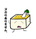 ぬか床のぬかこ（個別スタンプ：5）