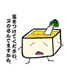 ぬか床のぬかこ（個別スタンプ：6）