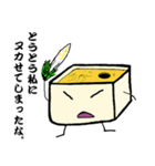 ぬか床のぬかこ（個別スタンプ：10）