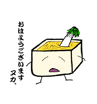 ぬか床のぬかこ（個別スタンプ：12）