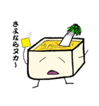 ぬか床のぬかこ（個別スタンプ：14）