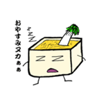 ぬか床のぬかこ（個別スタンプ：16）