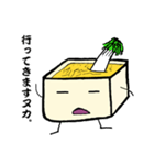 ぬか床のぬかこ（個別スタンプ：17）