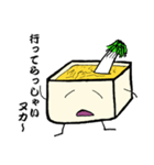 ぬか床のぬかこ（個別スタンプ：18）