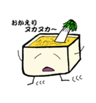 ぬか床のぬかこ（個別スタンプ：20）