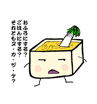 ぬか床のぬかこ（個別スタンプ：21）
