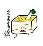 ぬか床のぬかこ（個別スタンプ：23）