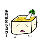 ぬか床のぬかこ（個別スタンプ：24）