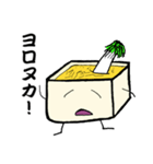 ぬか床のぬかこ（個別スタンプ：26）
