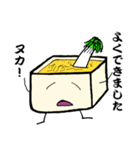 ぬか床のぬかこ（個別スタンプ：28）
