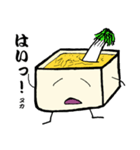 ぬか床のぬかこ（個別スタンプ：29）