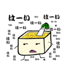 ぬか床のぬかこ（個別スタンプ：30）