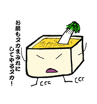 ぬか床のぬかこ（個別スタンプ：31）