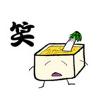 ぬか床のぬかこ（個別スタンプ：32）