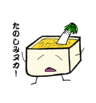 ぬか床のぬかこ（個別スタンプ：34）