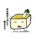 ぬか床のぬかこ（個別スタンプ：36）