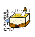 ぬか床のぬかこ（個別スタンプ：40）