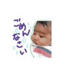 えぶりでいそら/// 2ヶ月（個別スタンプ：3）