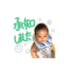 えぶりでいそら/// 2ヶ月（個別スタンプ：9）